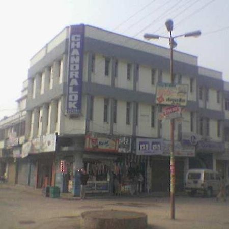 Hotel Chandralok Muzaffarpur Bagian luar foto